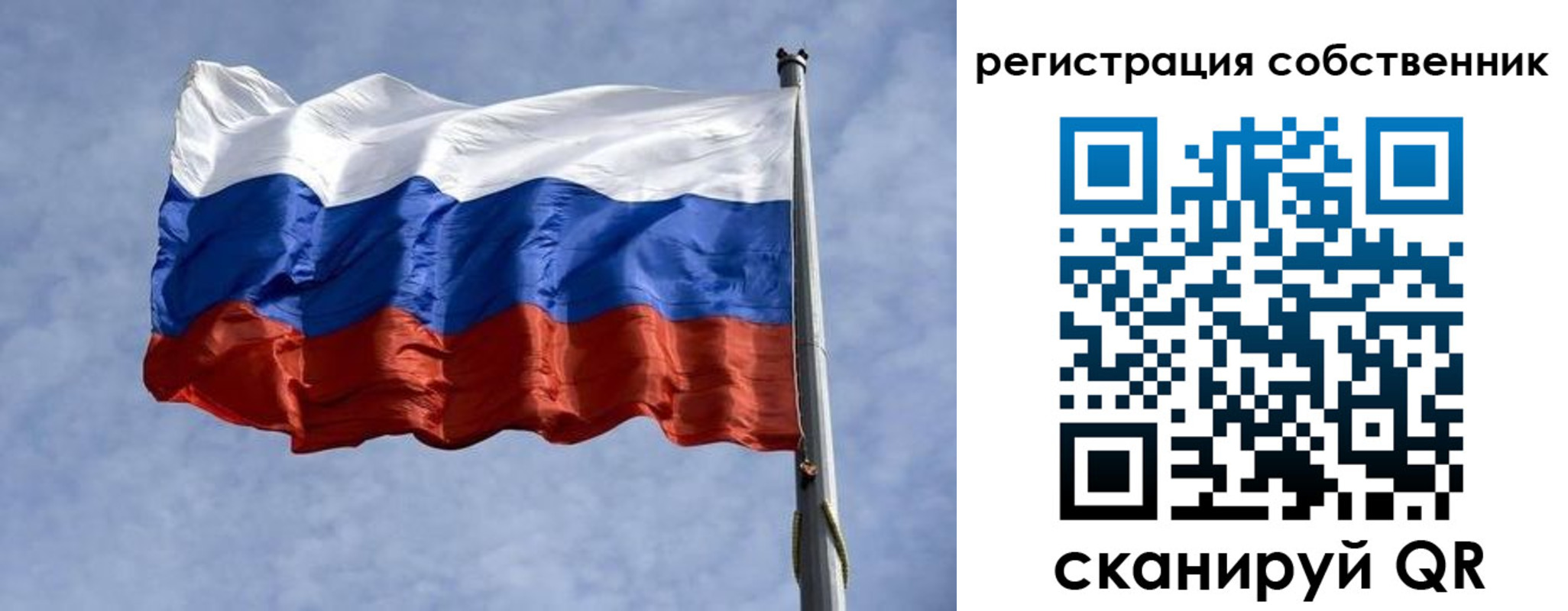 временная регистрация 2025 в Горячем Ключе