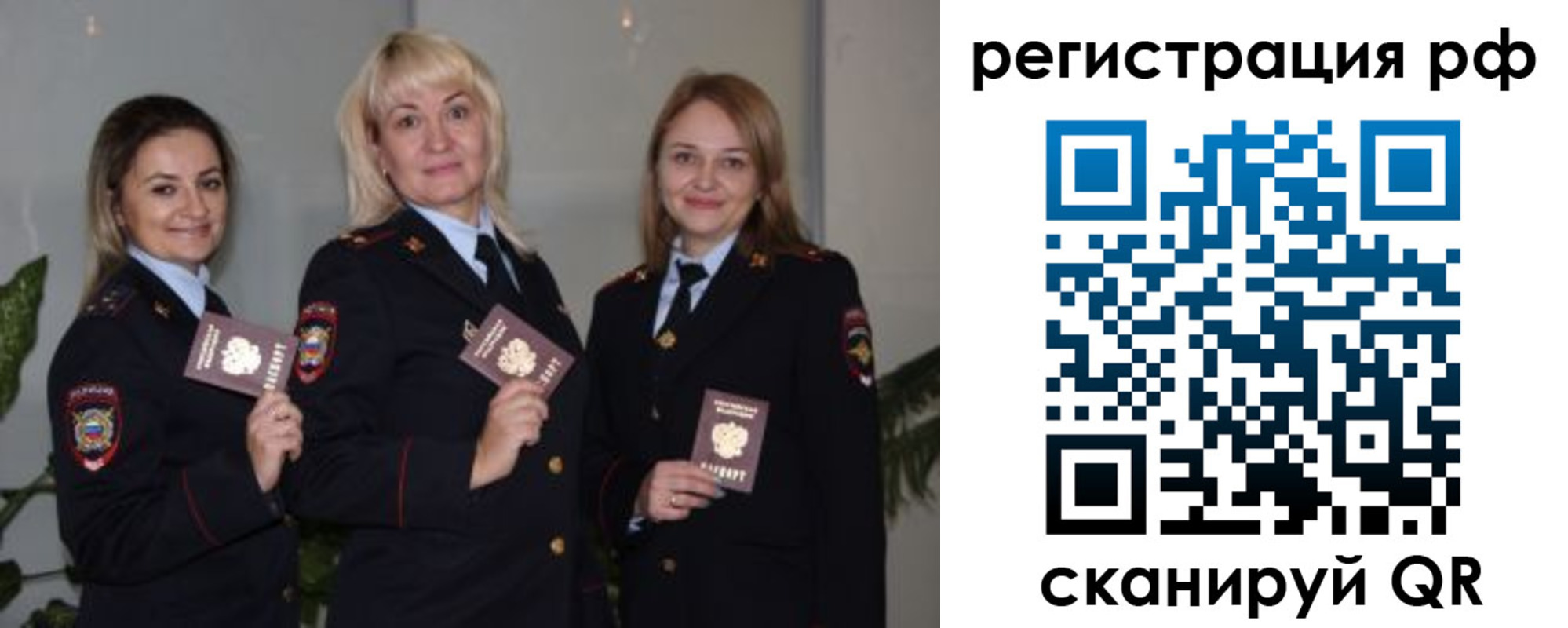 прописка для кредита в Горячем Ключе