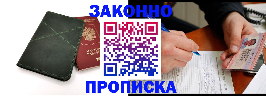 регистрация для школы в Горячем Ключе